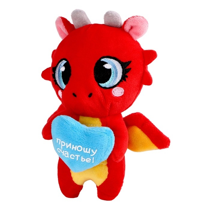 Игрушка мягкая «Дракончик. Счастье», 12 см, цвет красный Игрушка мягкая «Дракончик. Счастье», 12 см, цвет красный