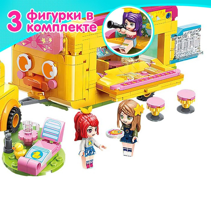 Конструктор Девчонки &laquo;Машина с прицепом для отдыха&raquo;, 3 минифигуры и 656 деталей