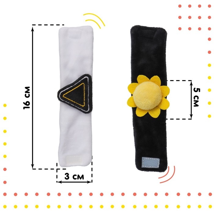 Набор браслеты - погремушки «Солнышко», 2 шт, Крошка Я Набор браслеты - погремушки «Солнышко», 2 шт, Крошка Я