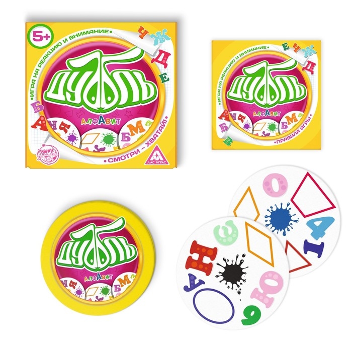 Настольная игра на реакцию и внимание «Дуббль. Алфавит», 55 карт, 5+ Настольная игра на реакцию и внимание «Дуббль. Алфавит», 55 карт, 5+