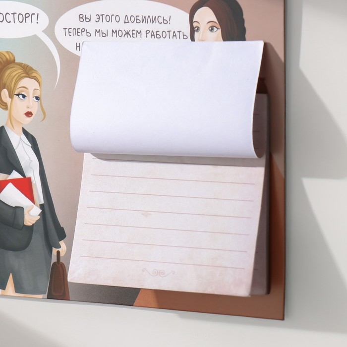 Магнит с блоком для записей Магнит с блоком для записей "Встреча прошлого и настоящего" 13,8х12,6 см