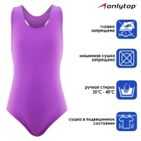 Купальник слитный ONLYTOP, р. 32, цвет фиолетовый