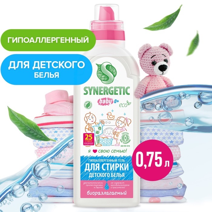 Средство для стирки детского белья SYNERGETIC 0,75л Средство для стирки детского белья SYNERGETIC 0,75л