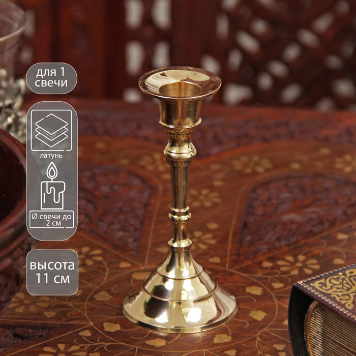 Подсвечник на 1 свечу Подсвечник на 1 свечу "Сказка" латунь 11х5х5 см