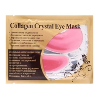 Патчи гидрогелевые для глаз Collagen Crystal, набор 15 шт