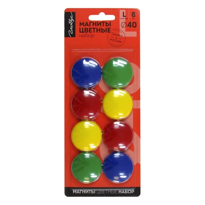 Магниты для досок 40 мм, 8 штук, GLOBUS цветные, в картонном блистере Магниты для досок 40 мм, 8 штук, GLOBUS цветные, в картонном блистере