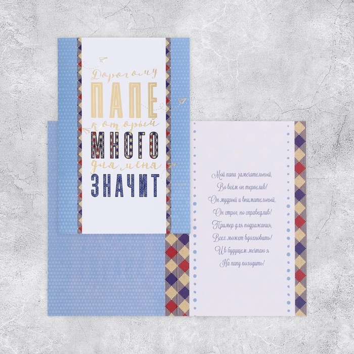 Набор адресных открыток  Набор адресных открыток "На все случаи", 20 шт, 12 × 18 см