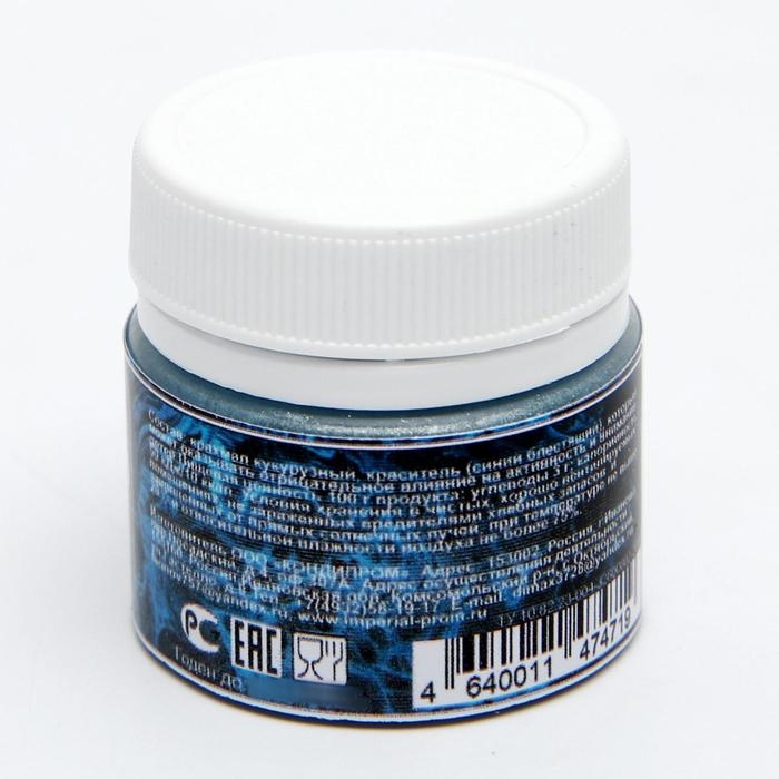 Кандурин «Бриллиантово-синий», 5 г Кандурин «Бриллиантово-синий», 5 г