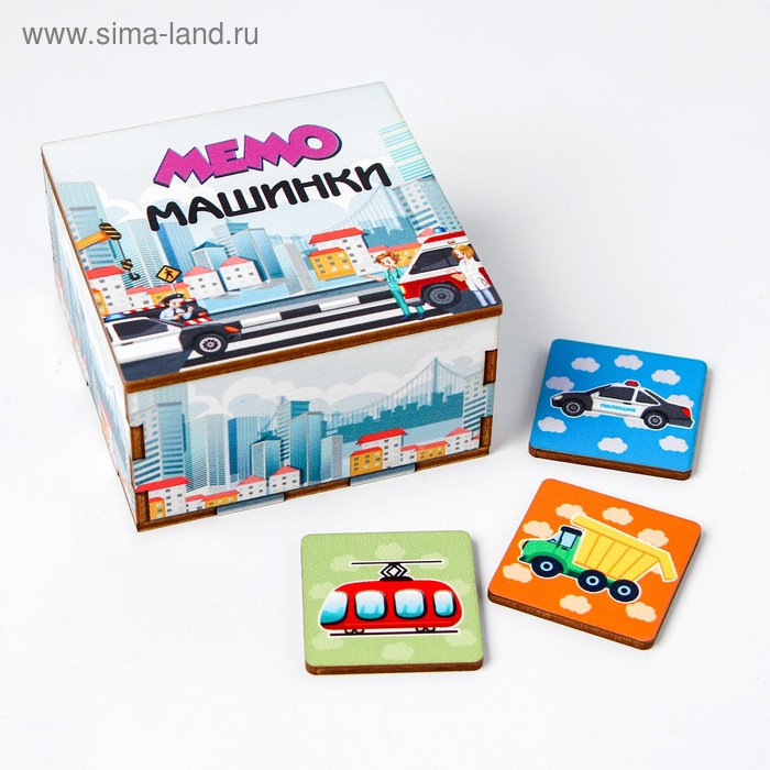 Мемо «Машинки» Мемо «Машинки»