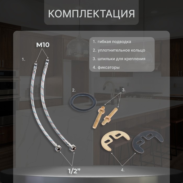 Смеситель для кухни ZEIN Z3102, однорычажный, высокий излив, хром Смеситель для кухни ZEIN Z3102, однорычажный, высокий излив, хром
