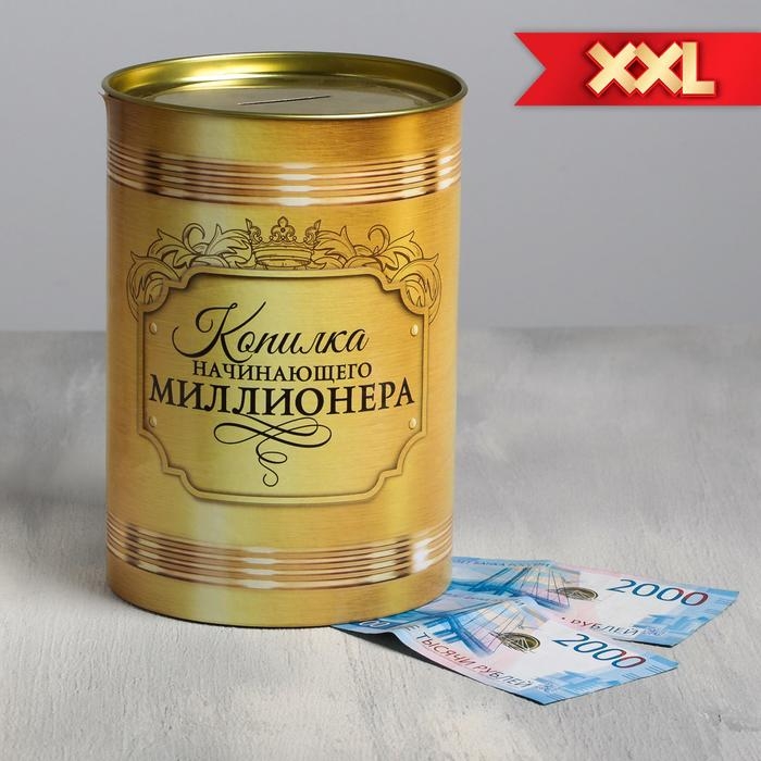 Копилка XXL «Начинающего миллионера», 20 х 12,5 см Копилка XXL «Начинающего миллионера», 20 х 12,5 см