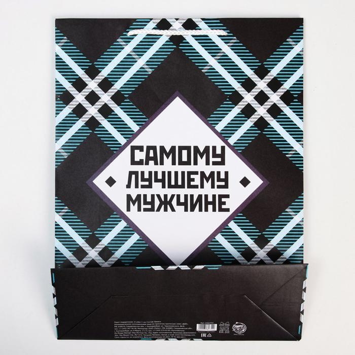 Пакет подарочный ламинированный, упаковка, «Самому лучшему мужчине», L 28 х 38 х 9 см Пакет подарочный ламинированный, упаковка, «Самому лучшему мужчине», L 28 х 38 х 9 см
