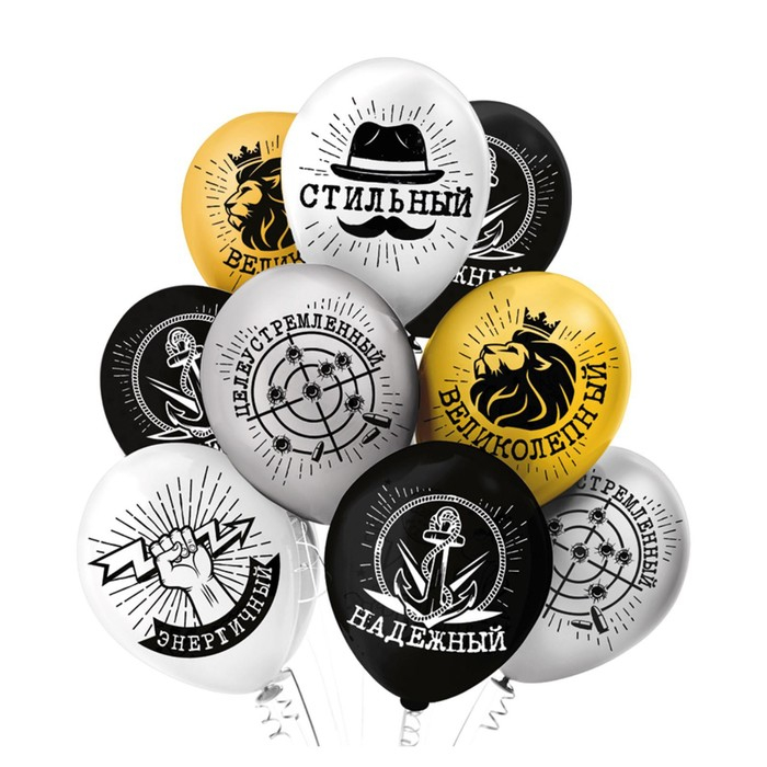 Шар латексный 12" &laquo;Комплимент мужчинам!&raquo;, пастель, 2-сторонний, набор 25 шт., МИКС