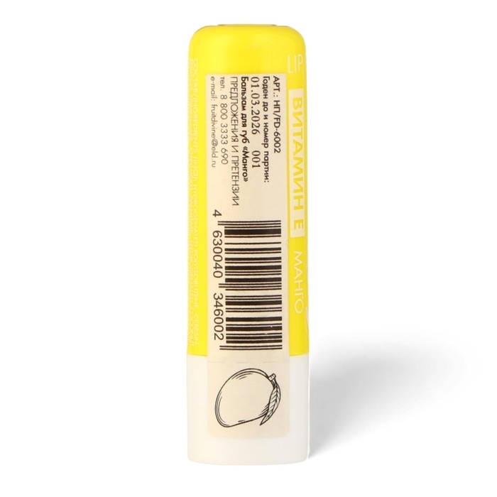 Бальзам для губ Fruit Divine Бальзам для губ Fruit Divine "Манго", 4,3 г