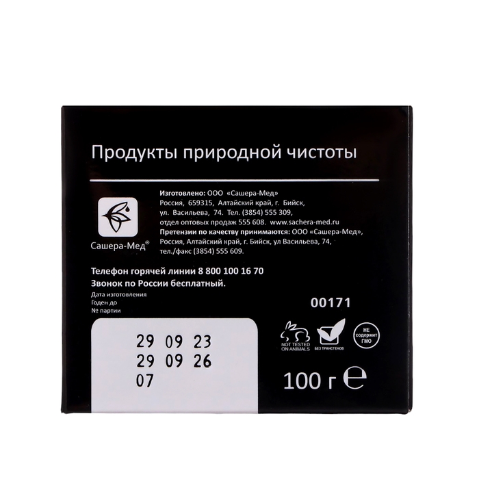 Мумиё алтайское  Мумиё алтайское "Горная благодать" очищенное в стекле, 100 г