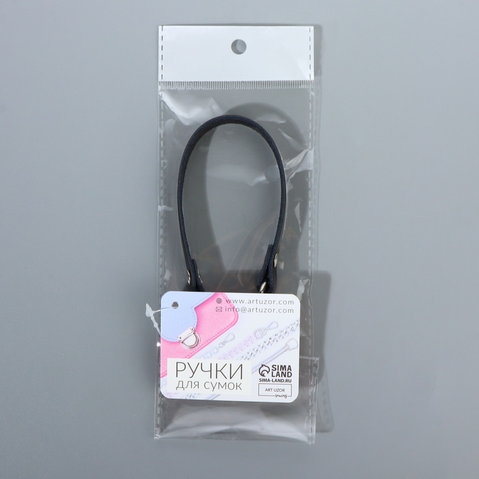 Ручка для сумки из натуральной кожи, с карабинами, 30 ± 2 см × 1,2 см, цвет чёрный/серебряный Ручка для сумки из натуральной кожи, с карабинами, 30 ± 2 см × 1,2 см, цвет чёрный/серебряный