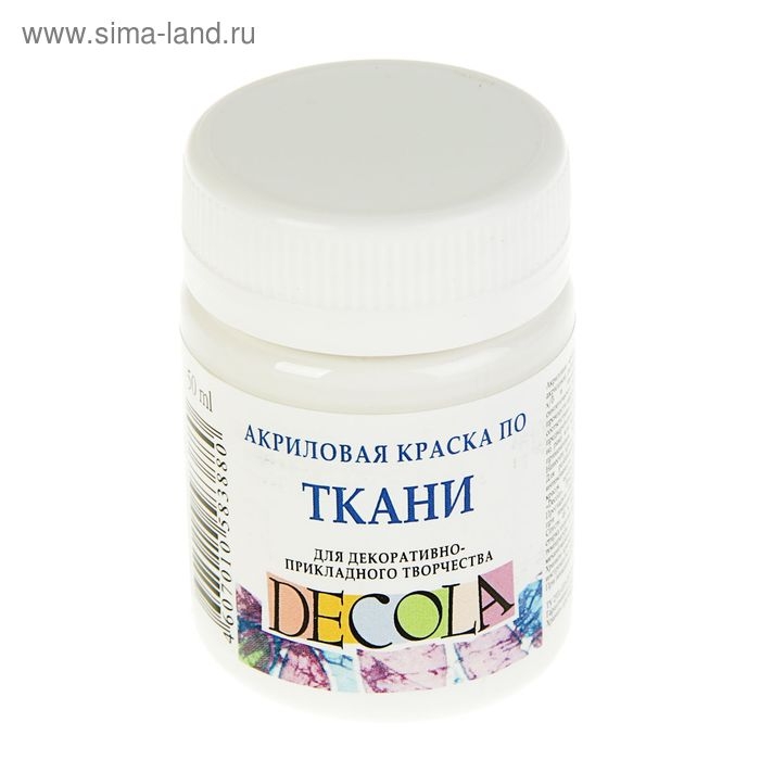 Краска по ткани, банка 50 мл, ЗХК Decola, Белая 4128104, (акриловая на водной основе) Краска по ткани, банка 50 мл, ЗХК Decola, Белая 4128104, (акриловая на водной основе)