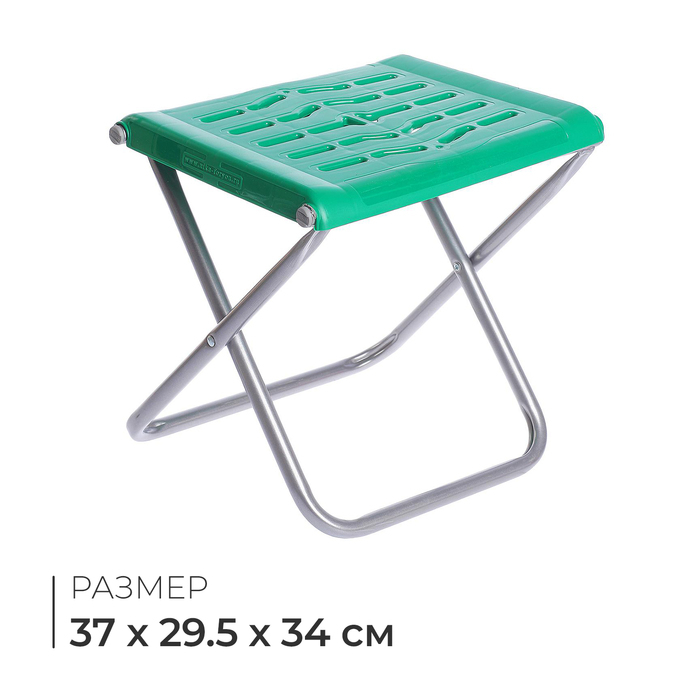 Стул складной, 37х29.5х34 см, цвет зелёный Стул складной, 37х29.5х34 см, цвет зелёный