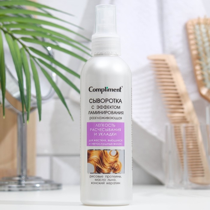 Спрей-сыворотка Compliment разглаживающая, с эффектом ламинирования, 200 мл Спрей-сыворотка Compliment разглаживающая, с эффектом ламинирования, 200 мл