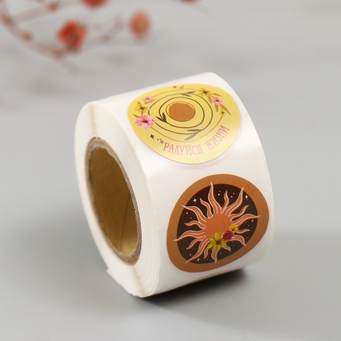 Наклейка бумага Наклейка бумага "Погода. Бохо" d=2,5 см 252 шт в рулоне