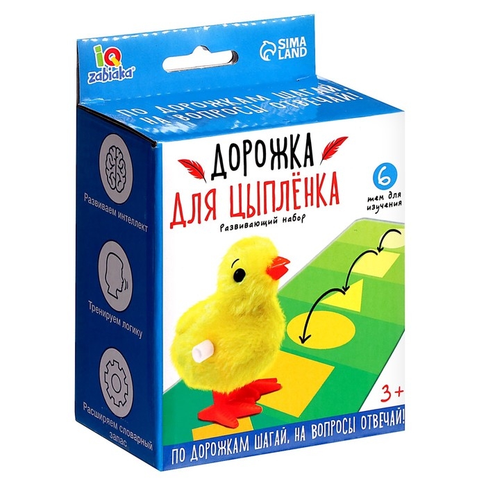 Развивающий набор «Дорожка для цыплёнка» Развивающий набор «Дорожка для цыплёнка»