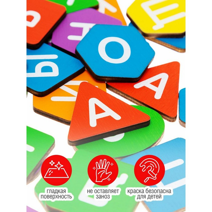 Игра настольная «Алфавит. Расшифруй и прочитай» Игра настольная «Алфавит. Расшифруй и прочитай»