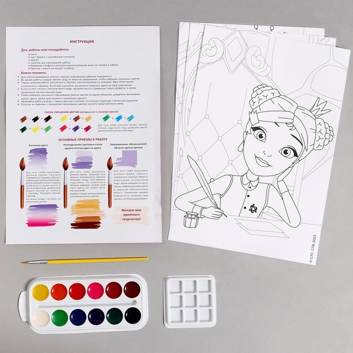 Раскраска в технике скетчинг &laquo;Царевны&raquo; &laquo;Царевны Даша, Василиса и Варя&raquo;