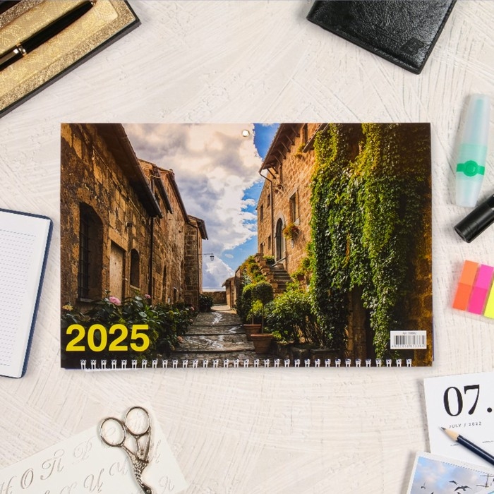 Календарь квартальный, трио Календарь квартальный, трио "Старинный город" 2025, 69 х 31 см