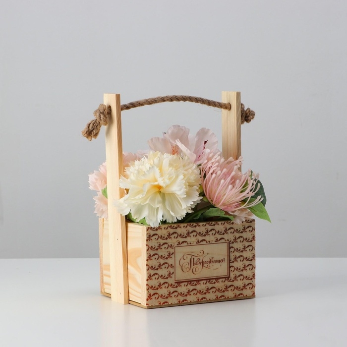 Кашпо деревянное, 15×12×9,5(25) см  Кашпо деревянное, 15×12×9,5(25) см "Поздравляю", ручка верёвка, гравировка