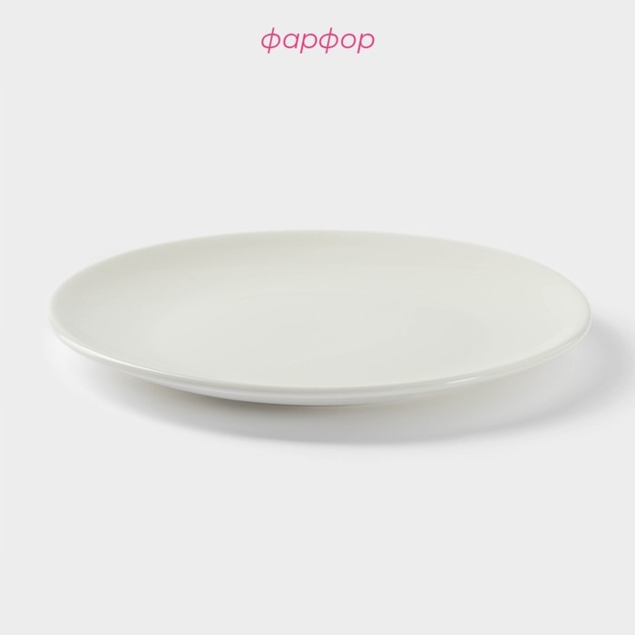 Тарелка фарфоровая обеденная Доляна White Label, d=20 см, цвет белый Тарелка фарфоровая обеденная Доляна White Label, d=20 см, цвет белый