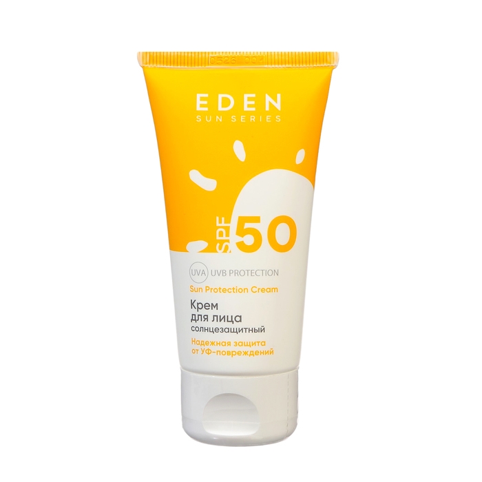 Крем солнцезащитный для лица EDEN Sun Series SPF50, 50 мл Крем солнцезащитный для лица EDEN Sun Series SPF50, 50 мл