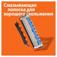 Сменные кассеты Gillette Fusion Power, 5 лезвий, 4 шт