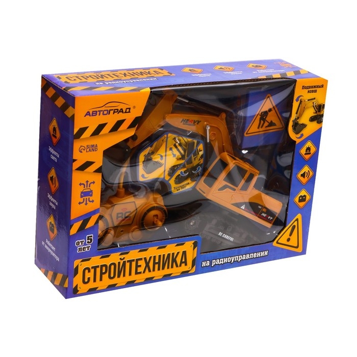 Экскаватор радиоуправляемый «Стройтехника», подвижный ковш, работает от аккумулятора Экскаватор радиоуправляемый «Стройтехника», подвижный ковш, работает от аккумулятора
