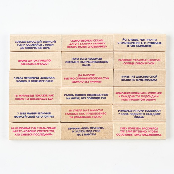 Падающая башня дженга, настольная игра  Падающая башня дженга, настольная игра "Бам-Бум mini", с заданиями, 54 шт, брусок 6х1х2 см