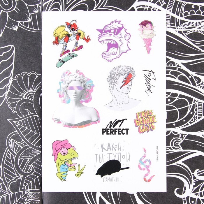 Раскраска - антистресс «Яркий мир», 20 стр. Раскраска - антистресс «Яркий мир», 20 стр.