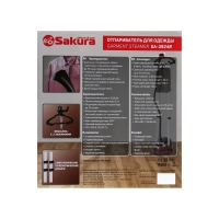 Отпариватель Sakura SA-3924G, напольный, 2200 Вт, 2.2 л, 35 г/мин, шнур 1.7 м, бордовый