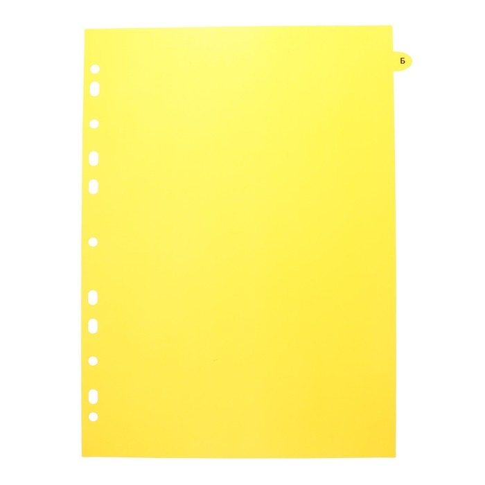 Разделитель листов A4 (245 x 305 мм), цветовой, алфавитный А-Я, 20 листов, Разделитель листов A4 (245 x 305 мм), цветовой, алфавитный А-Я, 20 листов, "deVENTE. Marandi" полипропилен 140 мкм, индивидуальная упаковка