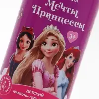 Детский шампунь-гель-пена 3в1, 400 мл, аромат бабл-гам, &laquo;Принцессы&raquo;