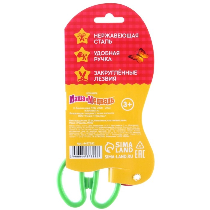Ножницы детские 12 см, безопасные, пластиковые ручки, МИКС, Маша и Медведь Ножницы детские 12 см, безопасные, пластиковые ручки, МИКС, Маша и Медведь