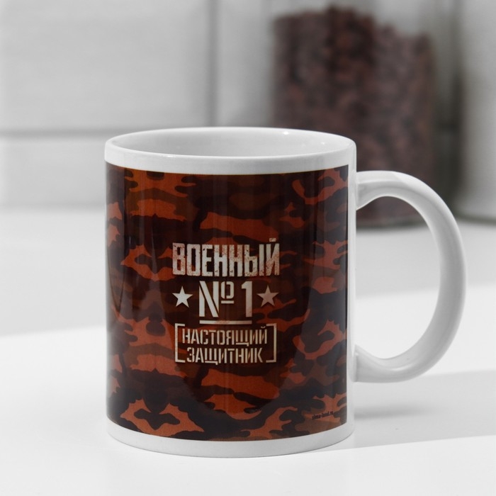 Кружка «Военный» лев, форма, 320 мл Кружка «Военный» лев, форма, 320 мл