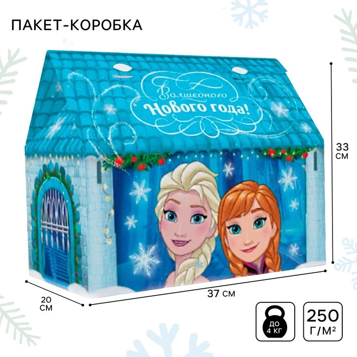 Пакет-коробка,  Пакет-коробка, "Волшебного нового года", 37 х 33 х 20 см , Холодное сердце