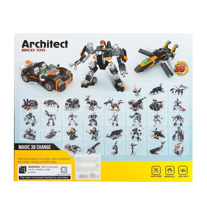 Конструктор «Гоночный транспорт», 256 деталей, 36 вариантов сборки Конструктор «Гоночный транспорт», 256 деталей, 36 вариантов сборки