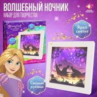 Набор для творчества «Многослойный ночник», Disney, Рапунцель, сборный, 3+