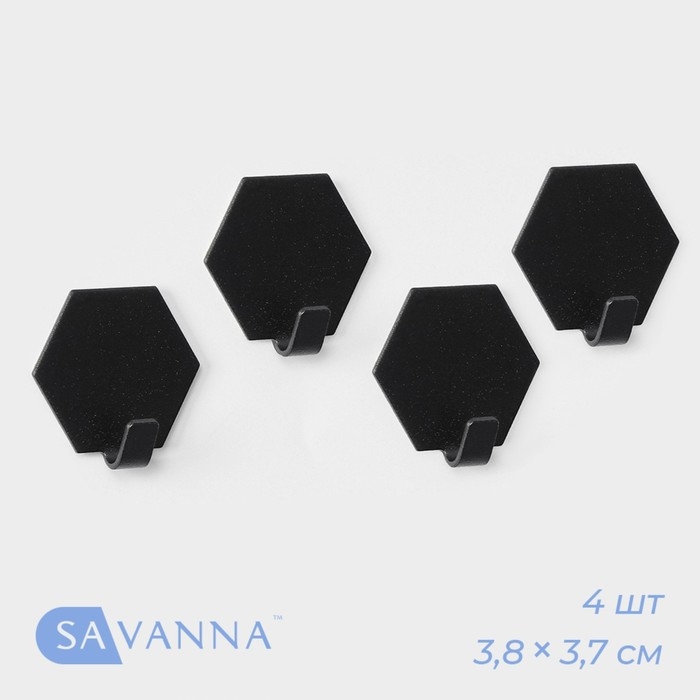 Крючки самоклеящиеся SAVANNA Black Loft, 4 шт, металл, грань 2 см, цвет чёрный Крючки самоклеящиеся SAVANNA Black Loft, 4 шт, металл, грань 2 см, цвет чёрный