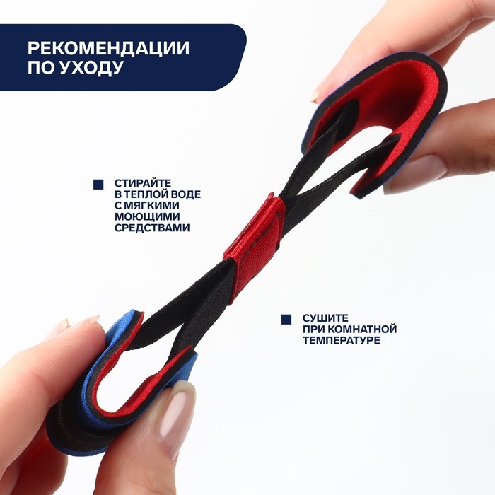 Выпрямитель-тренажёр для пальцев ног, 16 × 3,6 см, цвет МИКС Выпрямитель-тренажёр для пальцев ног, 16 × 3,6 см, цвет МИКС