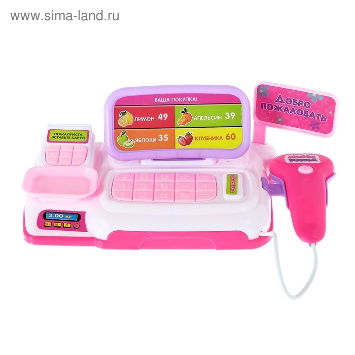 Набор игровой «Мини касса» с аксессуарами, световые и звуковые эффекты Набор игровой «Мини касса» с аксессуарами, световые и звуковые эффекты