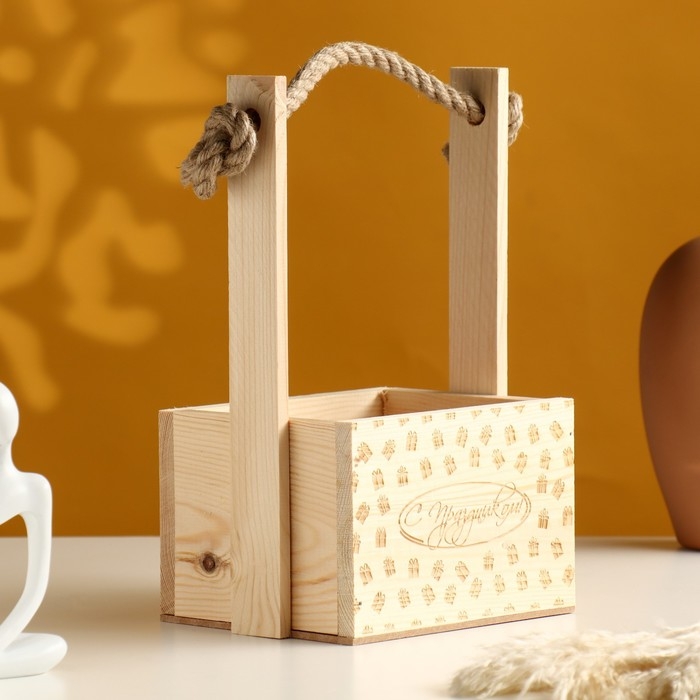 Кашпо деревянное, 15×12×8(25) см  Кашпо деревянное, 15×12×8(25) см "С Праздником!", ручка верёвка, гравировка