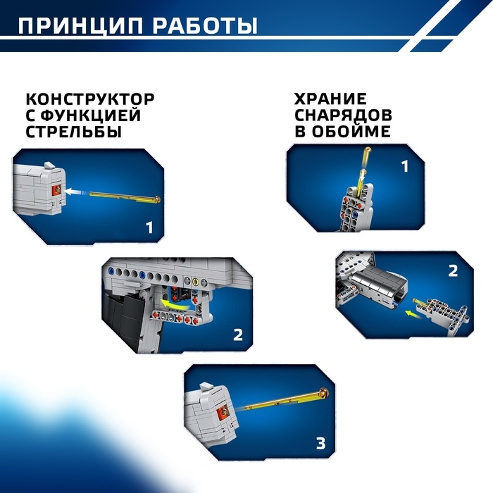 Конструктор Оружие Техно COLT M1911, 385 деталей Конструктор Оружие Техно COLT M1911, 385 деталей