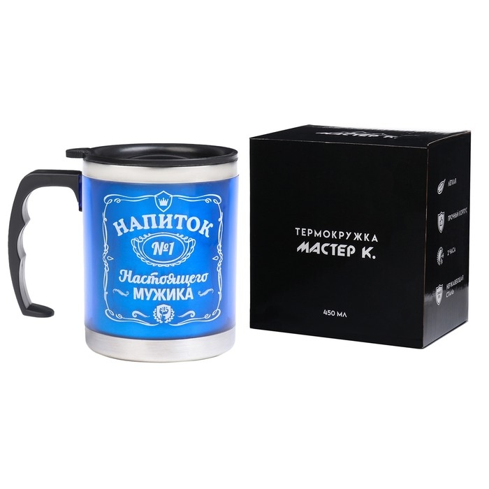 Термокружка, 450 мл, Алтай "Напиток мужика", сохраняет тепло 2 ч, 11 х 12 см