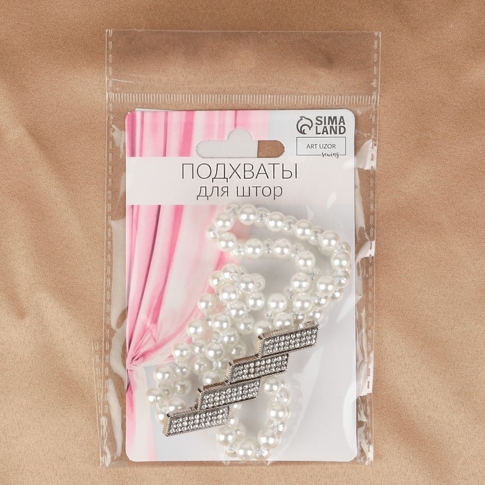 Подхват для штор «Геометрия», жемчуг на резинке, 2,2 × 7,5 см, 2 × 45 см, цвет белый Подхват для штор «Геометрия», жемчуг на резинке, 2,2 × 7,5 см, 2 × 45 см, цвет белый